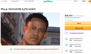Kiros Asfaha ኪሮስ ኣስፍሃ is not a mentally ill person, not disabled and he is able to work and earn his own money