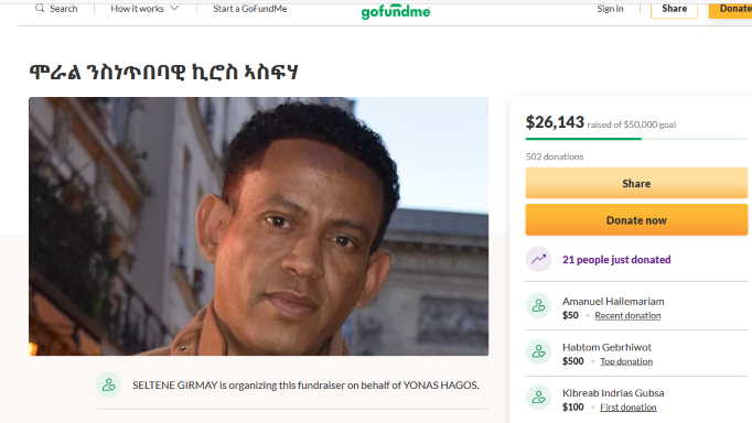 Kiros Asfaha ኪሮስ ኣስፍሃ is not a mentally ill person, not disabled and he is able to work and earn his own money